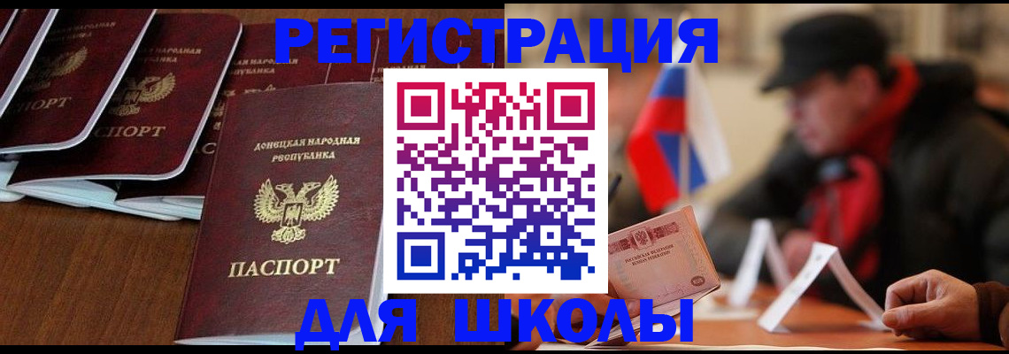 прописка от собственника в Семёнове