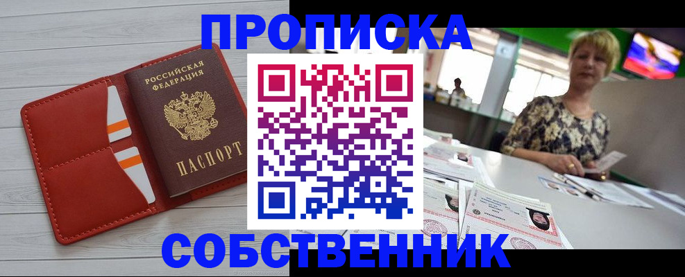 регистрация для дет. сада в Семёнове